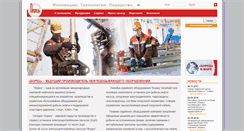 Desktop Screenshot of borets.ru